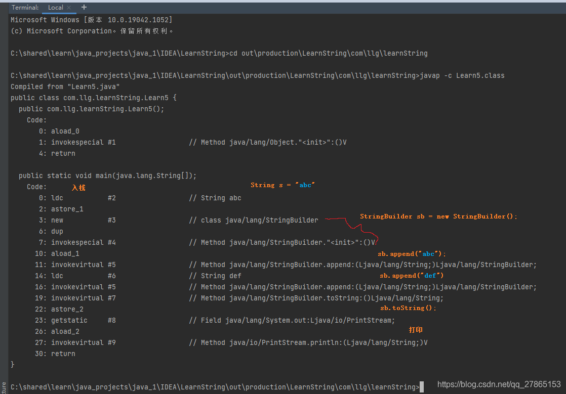 詳解Java String類常用方法有哪些