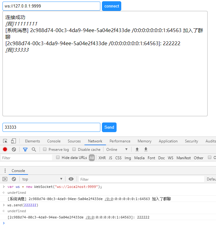 java Nio使用NioSocket客戶端與服務端交互實現方式