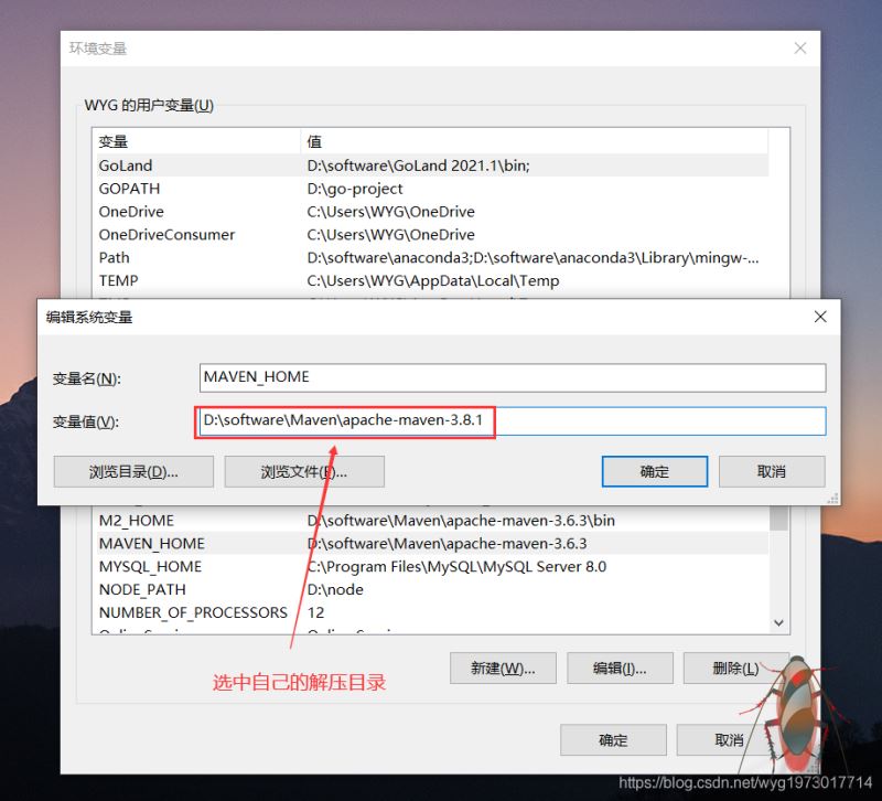 熟悉maven:使java開發(fā)變得更高效