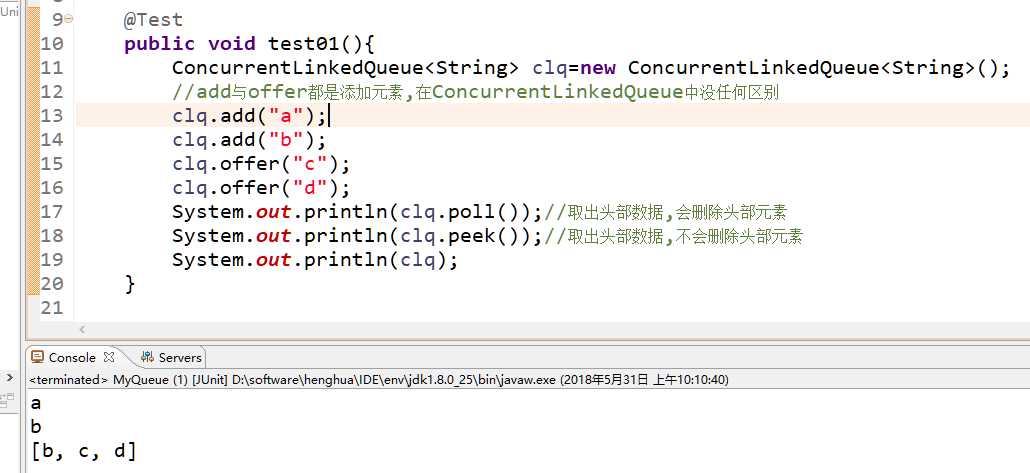 java中并發Queue種類與各自API特點以及使用場景說明