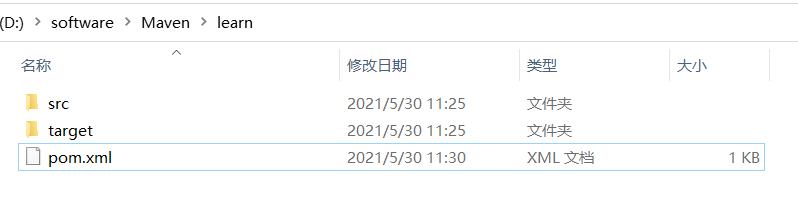 熟悉maven:使java開發(fā)變得更高效