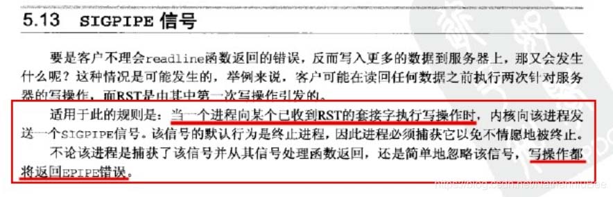 解決Java中的java.io.IOException: Broken pipe問題