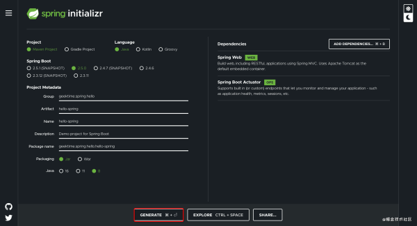 手把手教你怎么創建spring項目
