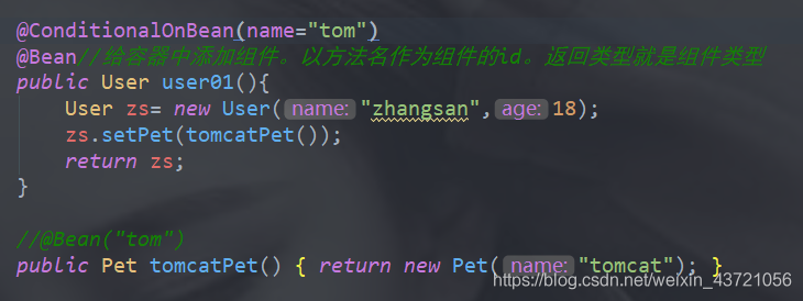 java進(jìn)階之了解SpringBoot的配置原理