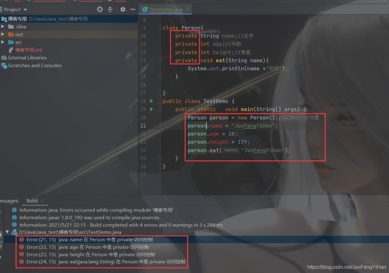 Java中的封裝、繼承和多態(tài),你真的都懂了嗎