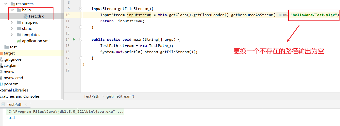 Java代碼讀取文件緩存問題解決