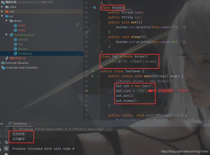 Java中的封裝、繼承和多態(tài),你真的都懂了嗎
