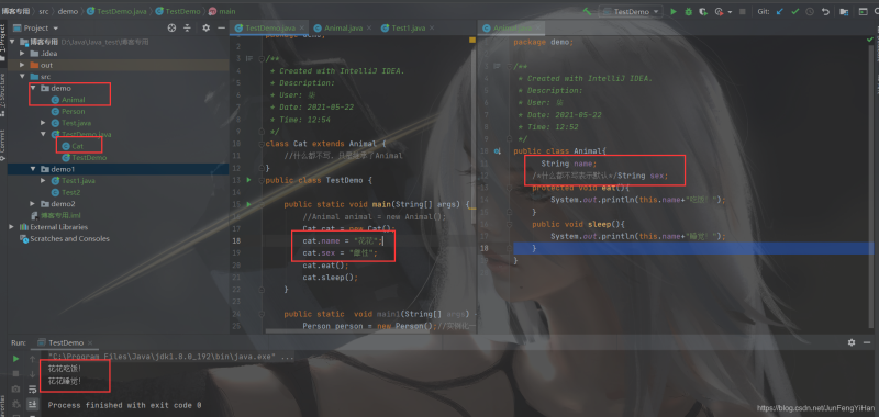 Java中的封裝、繼承和多態(tài),你真的都懂了嗎