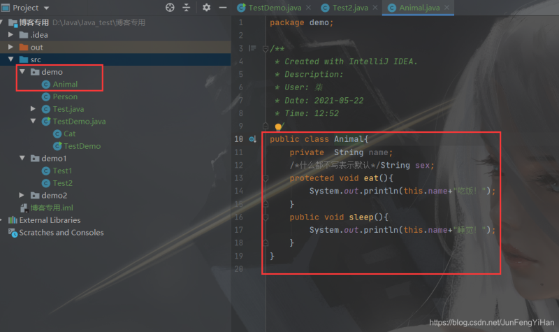Java中的封裝、繼承和多態(tài),你真的都懂了嗎