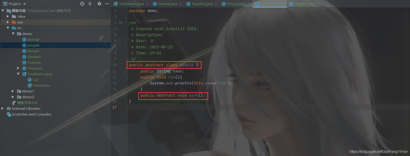 Java中的封裝、繼承和多態(tài),你真的都懂了嗎