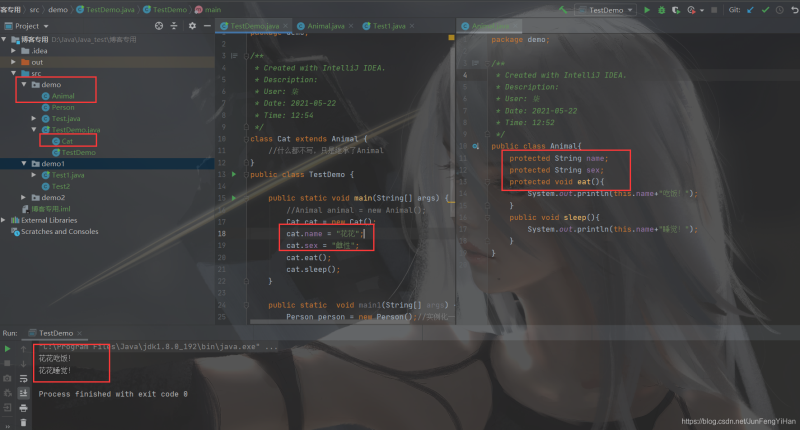 Java中的封裝、繼承和多態(tài),你真的都懂了嗎