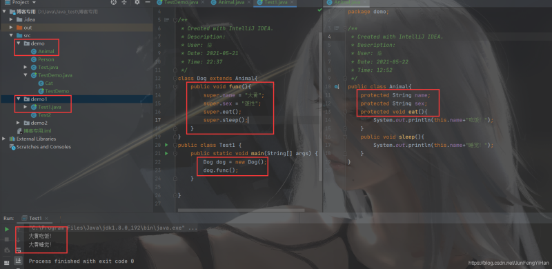 Java中的封裝、繼承和多態(tài),你真的都懂了嗎