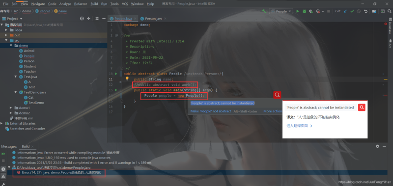 Java中的封裝、繼承和多態(tài),你真的都懂了嗎