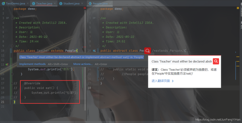 Java中的封裝、繼承和多態(tài),你真的都懂了嗎
