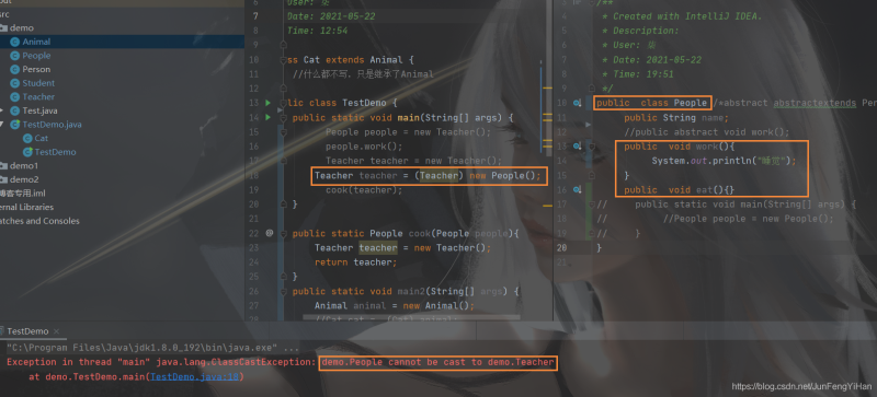 Java中的封裝、繼承和多態(tài),你真的都懂了嗎
