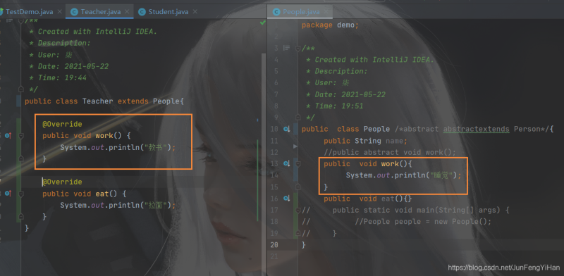 Java中的封裝、繼承和多態(tài),你真的都懂了嗎