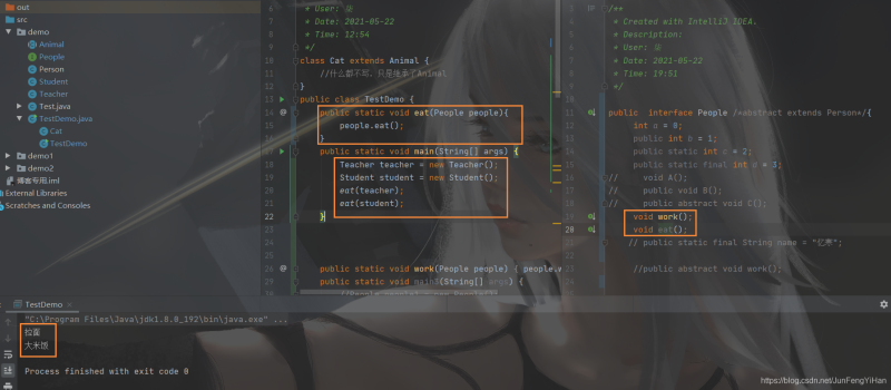 Java中的封裝、繼承和多態(tài),你真的都懂了嗎