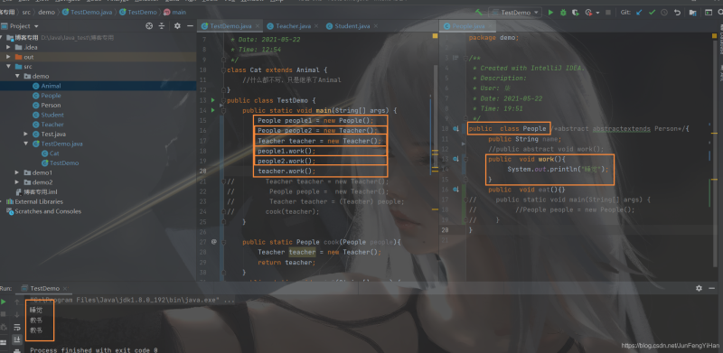 Java中的封裝、繼承和多態(tài),你真的都懂了嗎