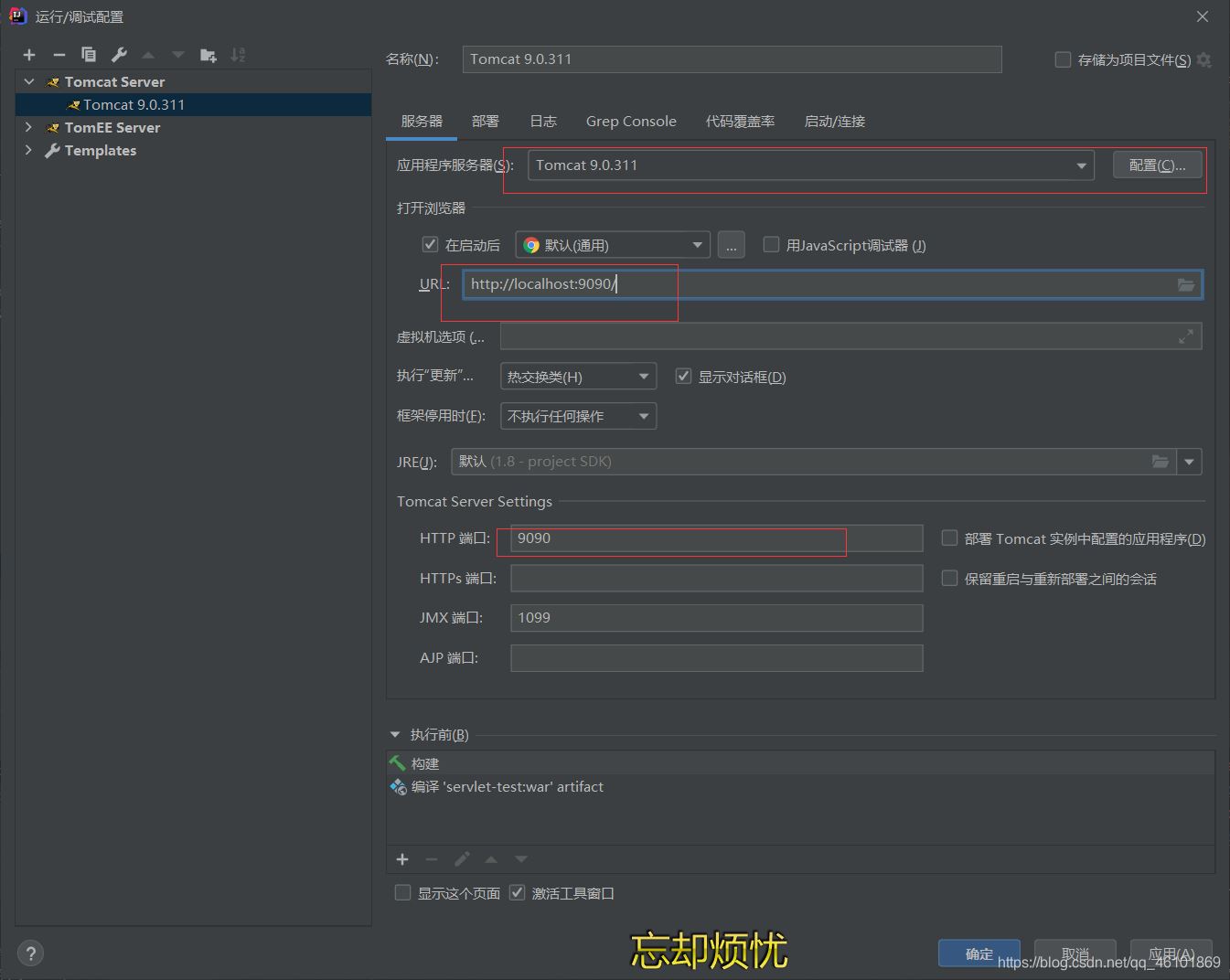 手把手教你用Java實現一套簡單的鑒權服務