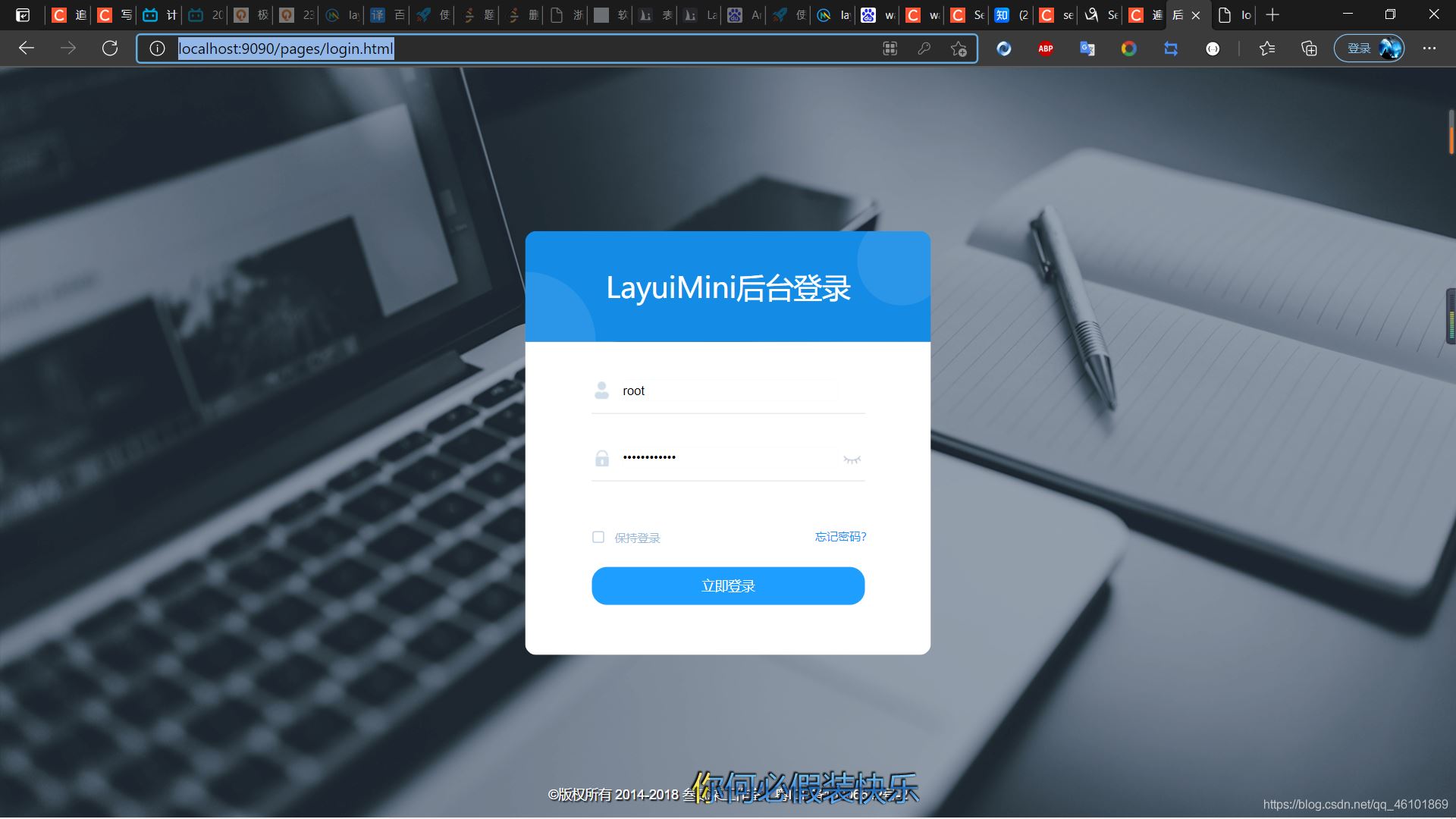 手把手教你用Java實現一套簡單的鑒權服務
