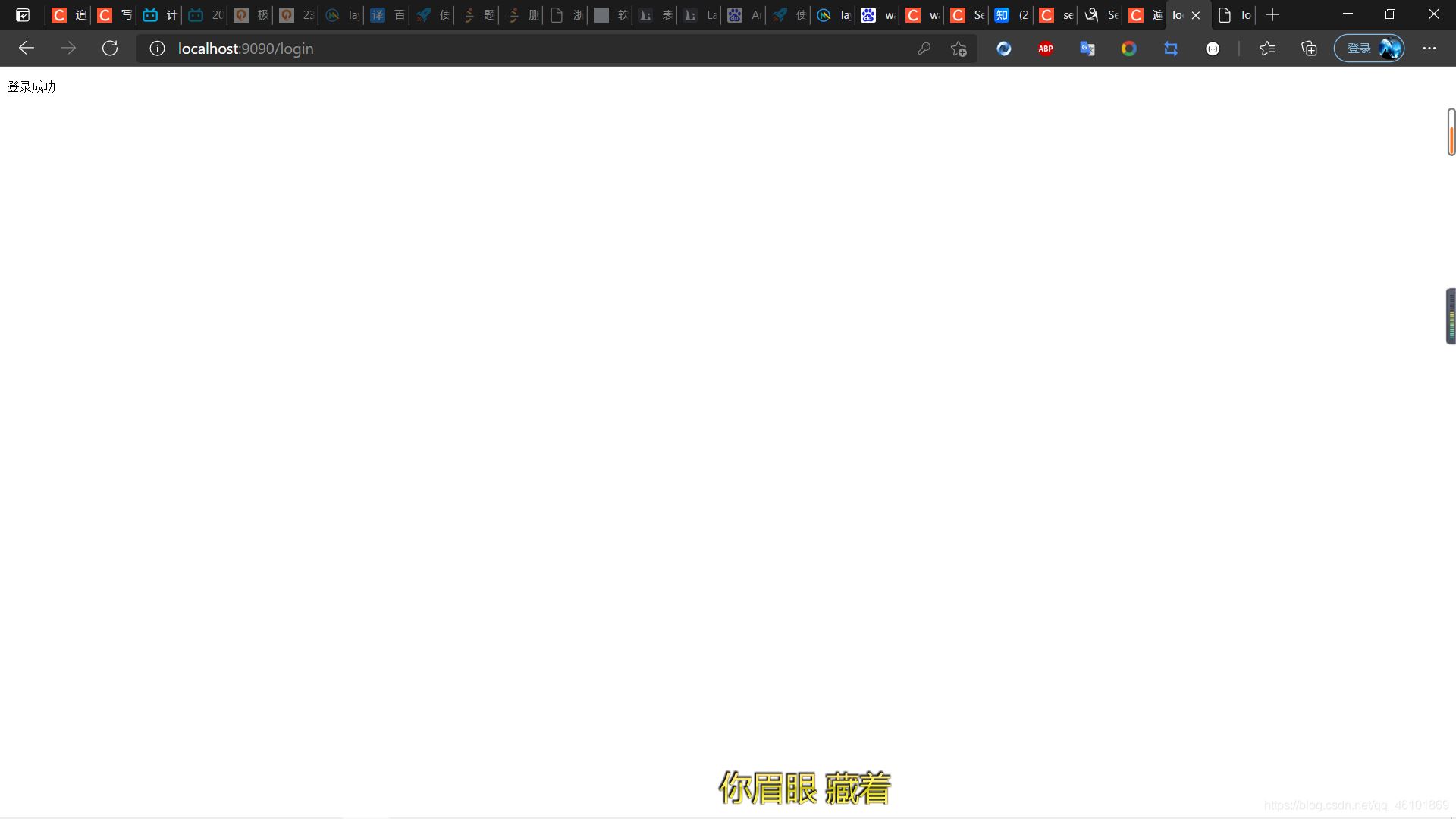 手把手教你用Java實現一套簡單的鑒權服務
