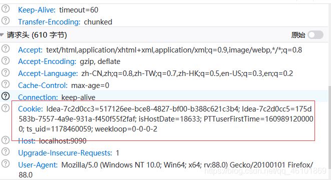 手把手教你用Java實現一套簡單的鑒權服務