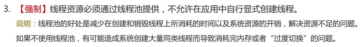 深度源碼解析Java 線程池的實現原理