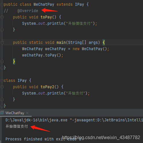 Spring中的注解之@Override和@Autowired