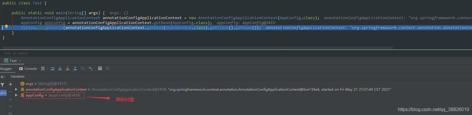 Spring源碼解析之Configuration
