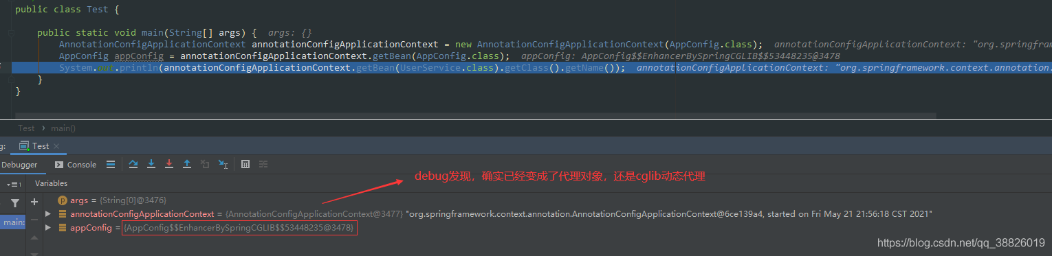 Spring源碼解析之Configuration