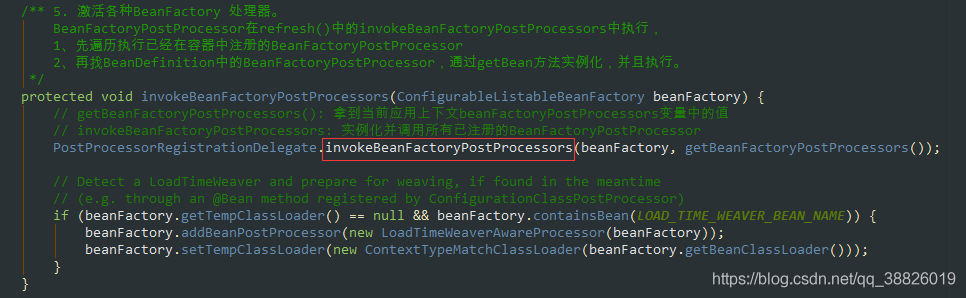 Spring源碼解析之Configuration