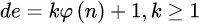 教你用Java實現(xiàn)RSA非對稱加密算法
