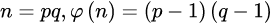 教你用Java實現(xiàn)RSA非對稱加密算法
