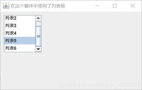 Java Swing程序設計實戰
