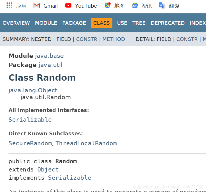 Java基礎之Math和Random類知識總結