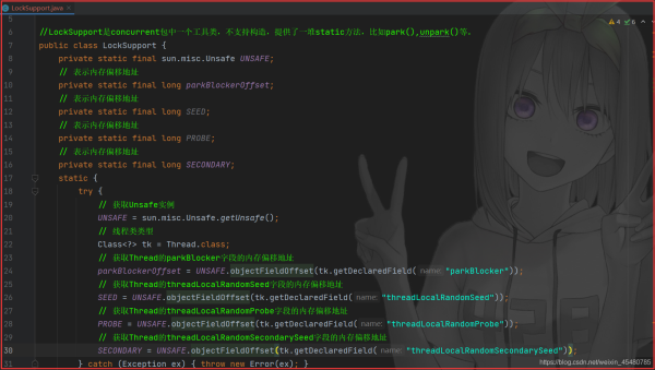 Java并發(fā)編程之LockSupport類詳解