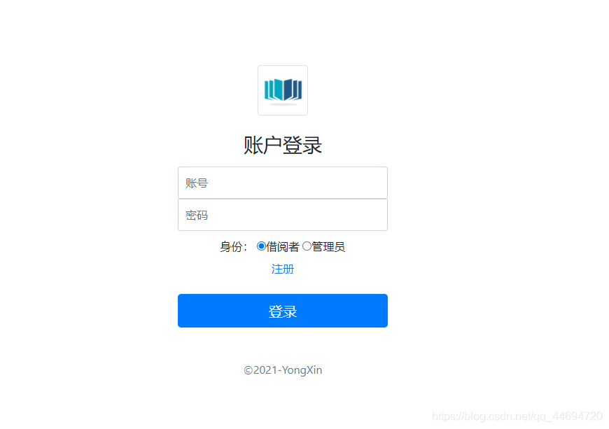 基于Java SSM框架開發圖書借閱系統源代碼
