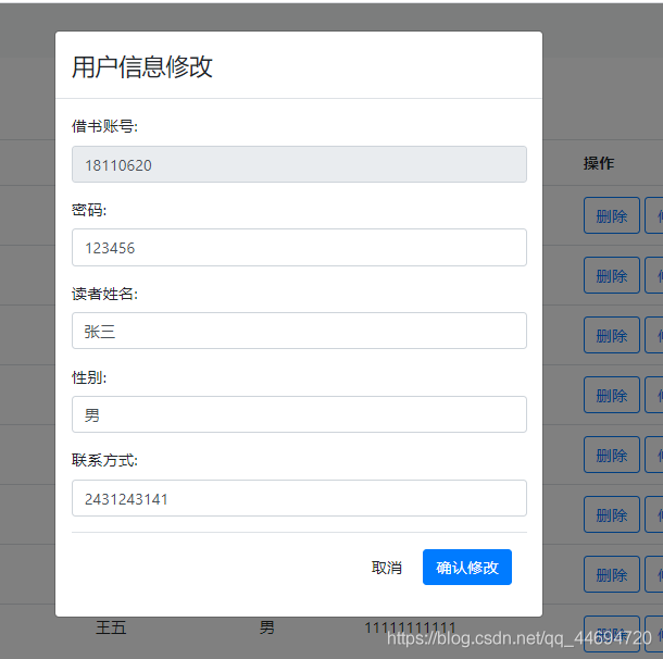 基于Java SSM框架開發圖書借閱系統源代碼