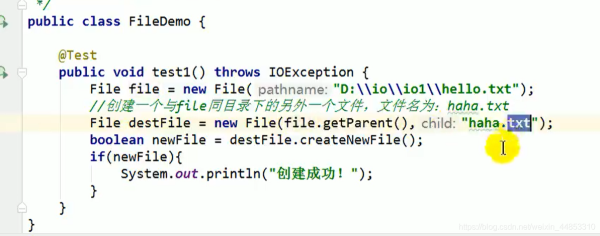 淺談Java中File文件的創(chuàng)建以及讀寫(xiě)