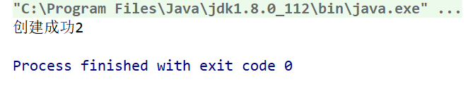 淺談Java中File文件的創(chuàng)建以及讀寫(xiě)