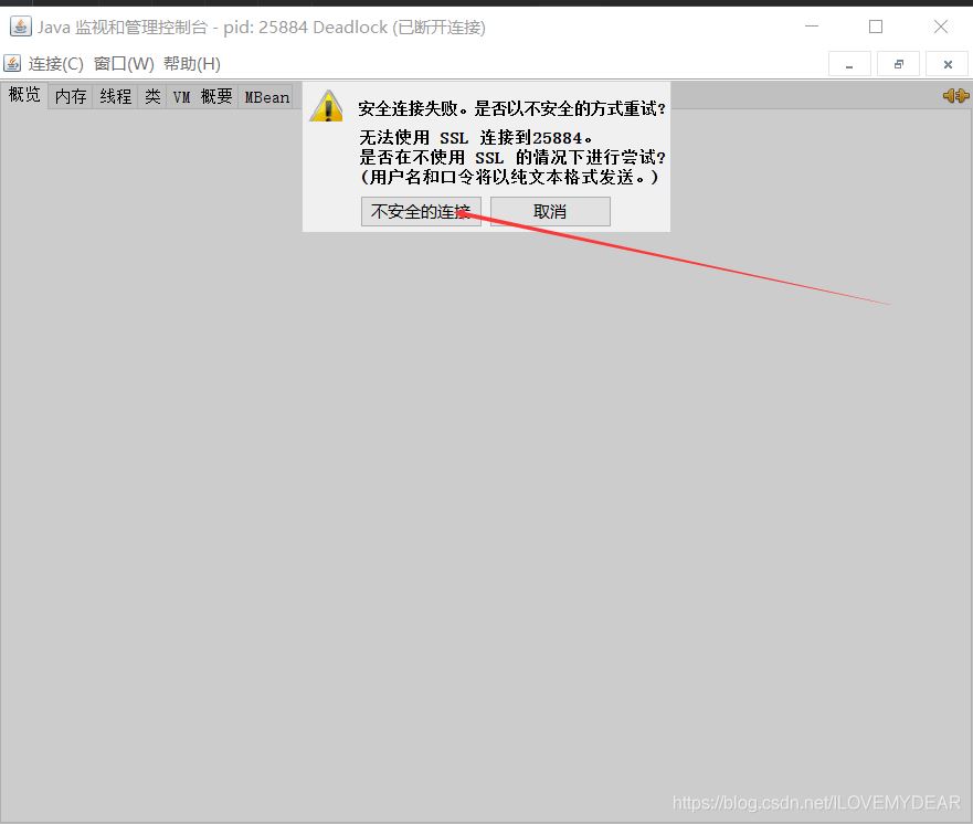 Java項(xiàng)目有中多個(gè)線程如何查找死鎖