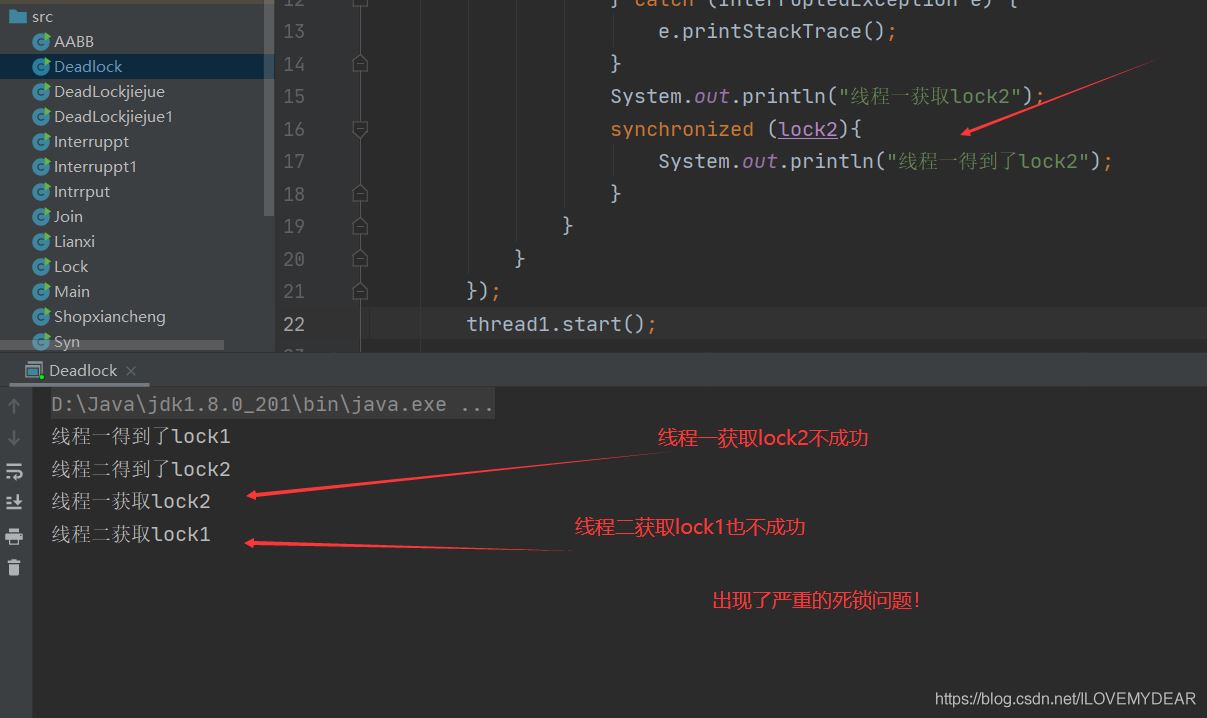 Java項(xiàng)目有中多個(gè)線程如何查找死鎖