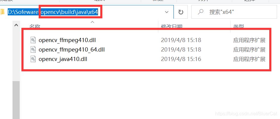 java+opencv實現人臉識別功能