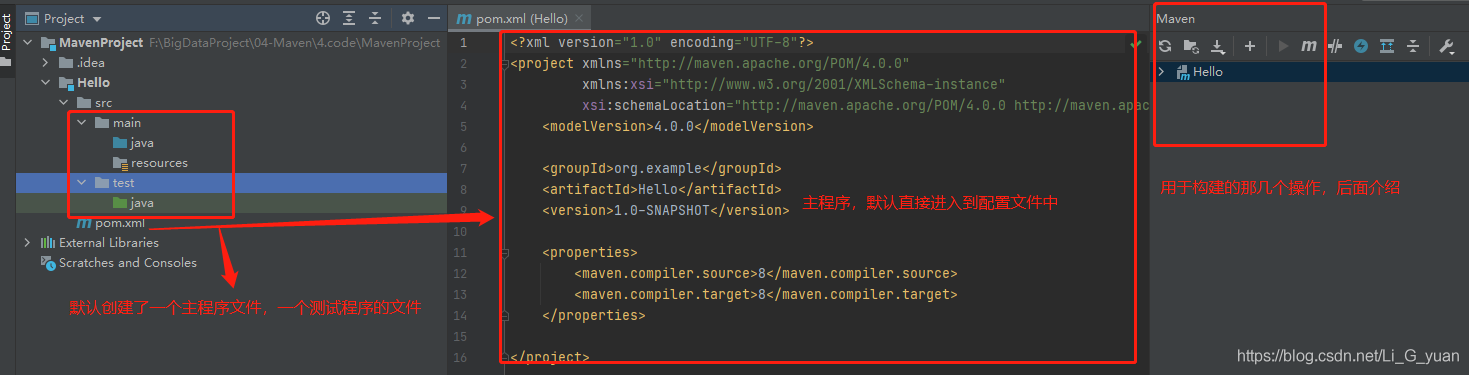 Java基礎之初識Maven