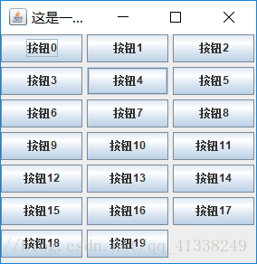 Java Swing最詳細基礎知識總結