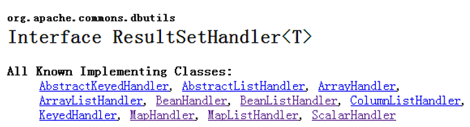 JDBC的擴展知識點總結(jié)