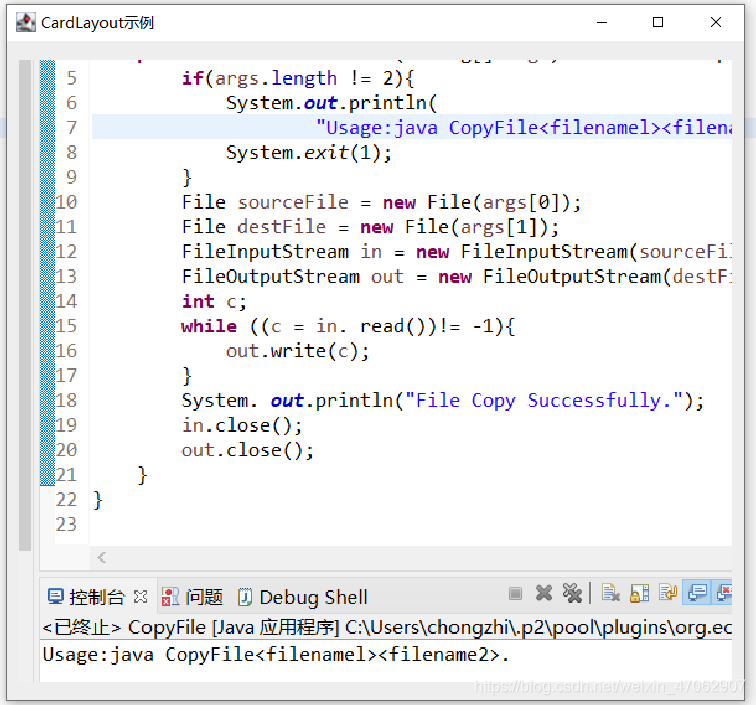 Java基礎之CardLayout的使用
