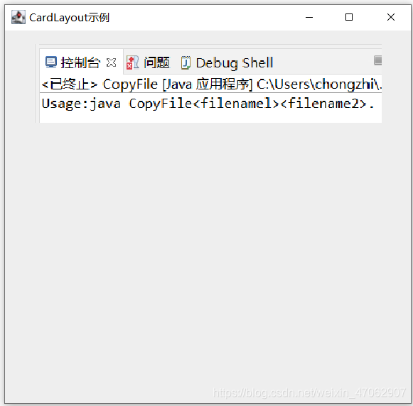 Java基礎之CardLayout的使用