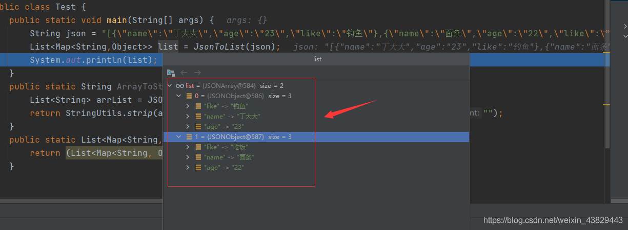 深入淺析Java常用的格式化Json工具類